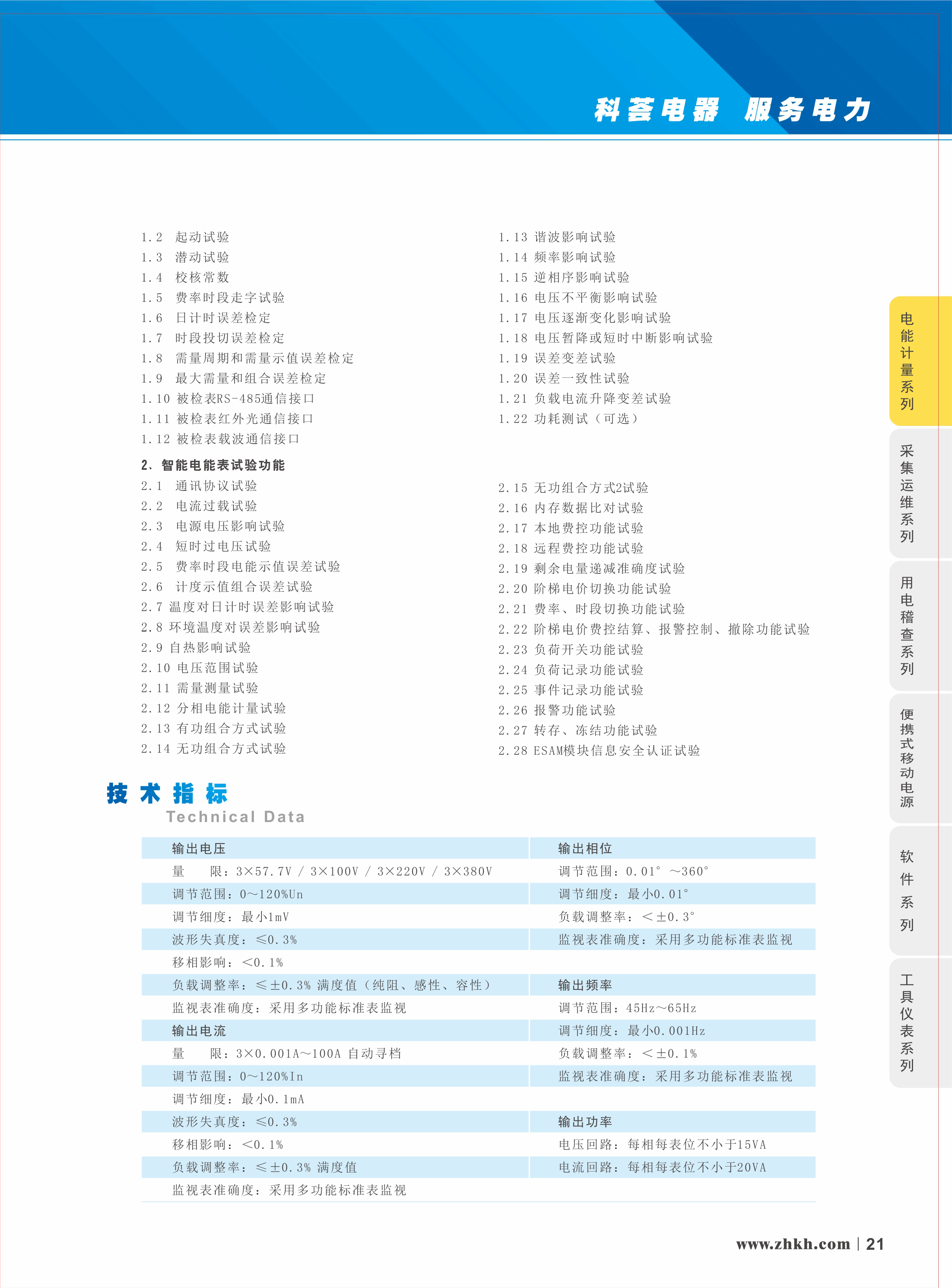 32fe8ab0-e0ab-40f9-8b86-ac6255aaad9f.png